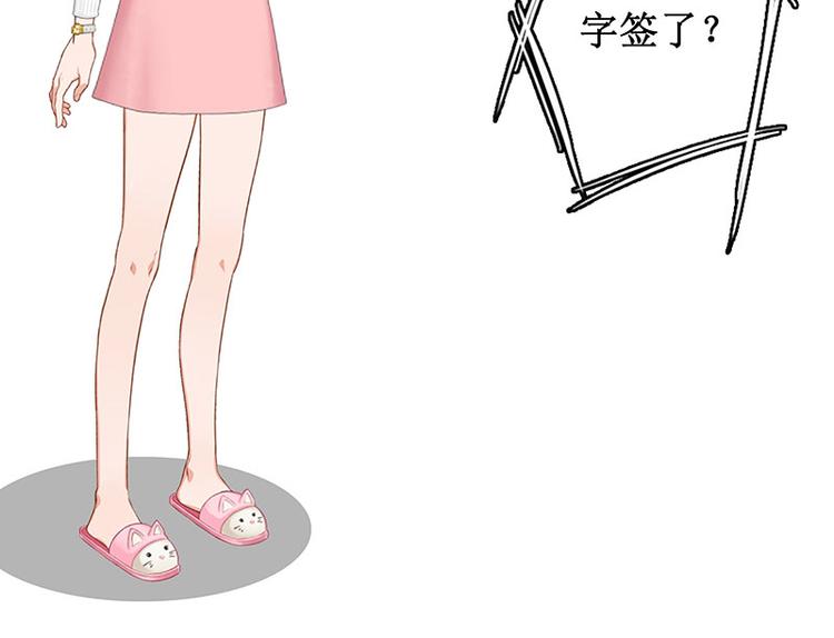 第2话 慕战北喜当爹63