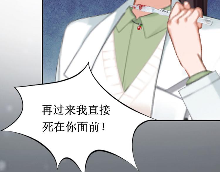 第9话 错爱26