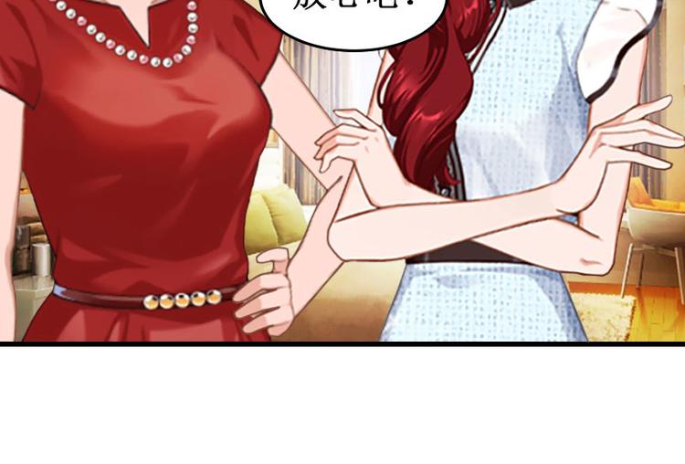 第6话 绝情！70