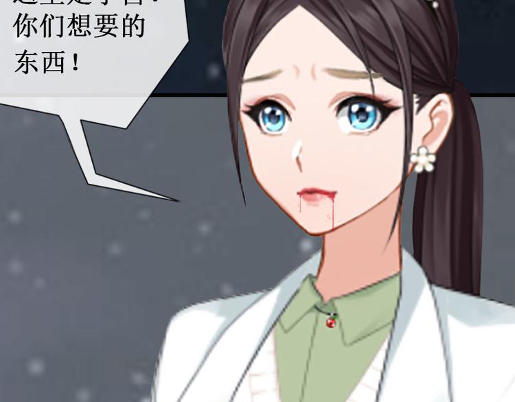 第9话 错爱36