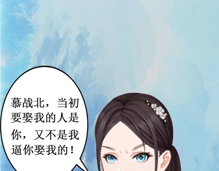 第9话 错爱7