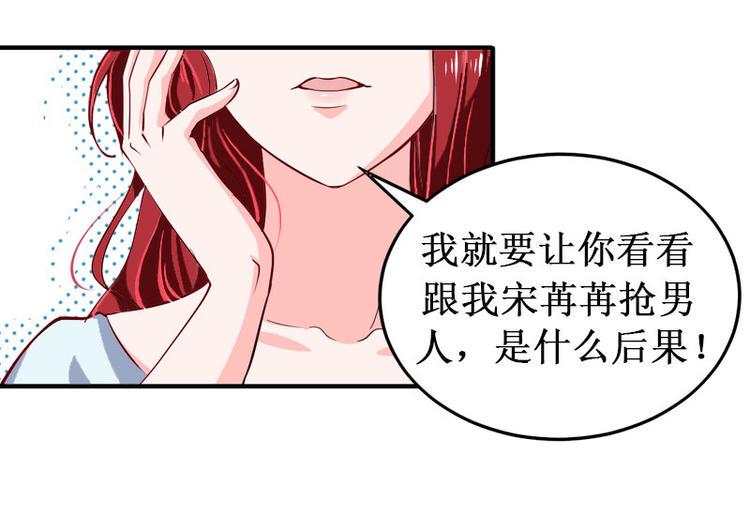 第7话 刺伤13