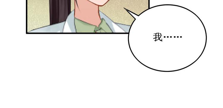第6话 绝情！29