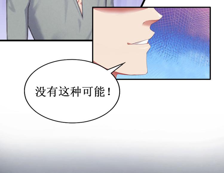 第4话 堕胎药5