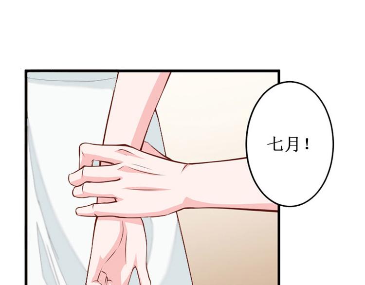 第8话 绝情86