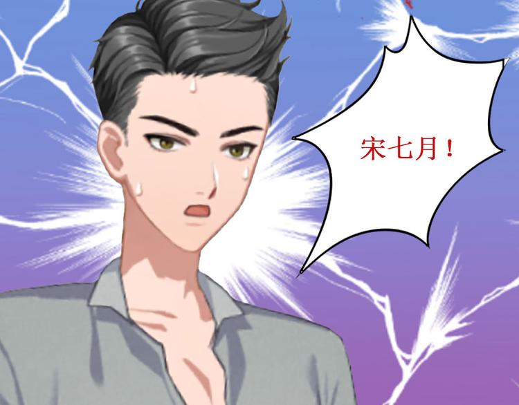 第9话 错爱21