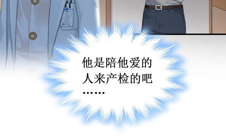 第4话 堕胎药59