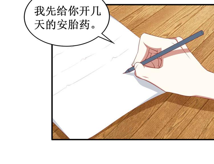 第4话 堕胎药64