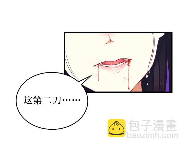 第9话 错爱61