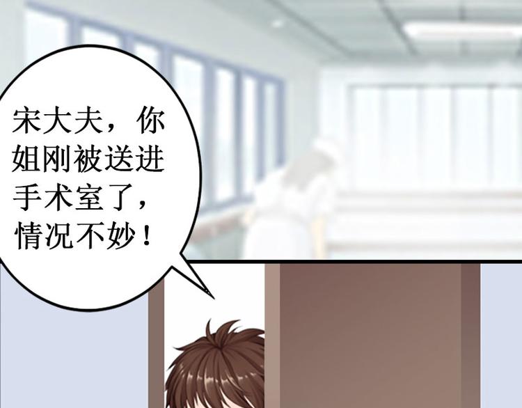第4话 堕胎药86