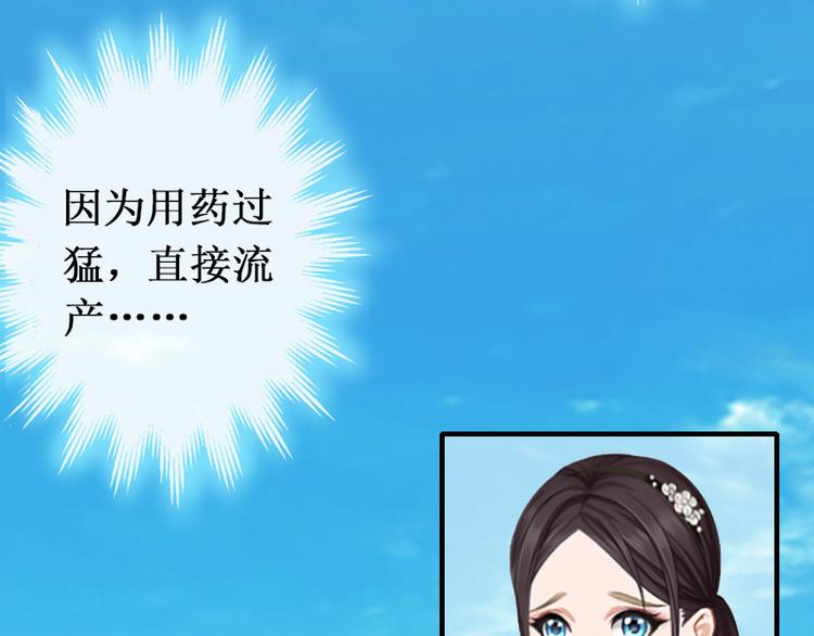 第5话 流产51