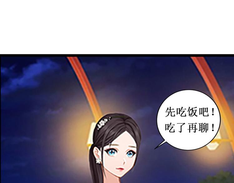 第3话 你会在乎吗？14