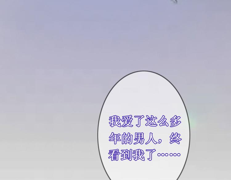 第9话 错爱106