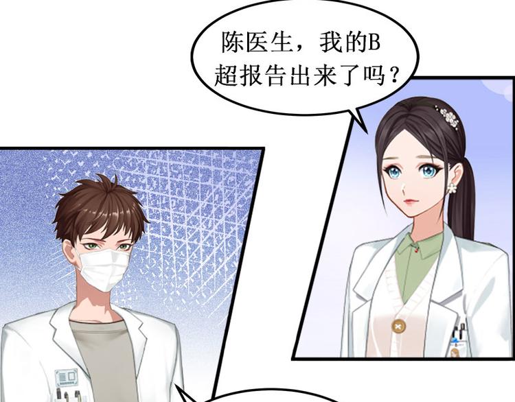 第1话 离婚49