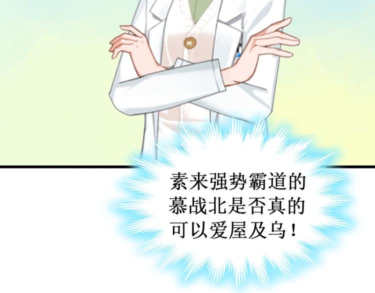 第4话 堕胎药28
