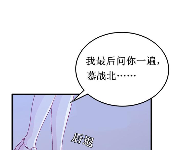 第8话 绝情102