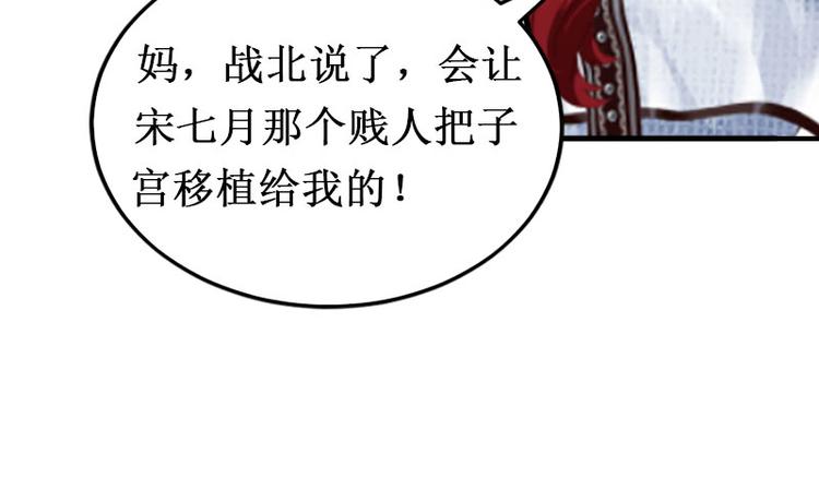 第6话 绝情！59