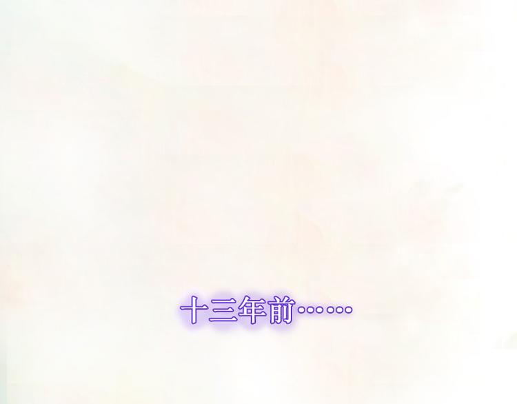 第2话 慕战北喜当爹79