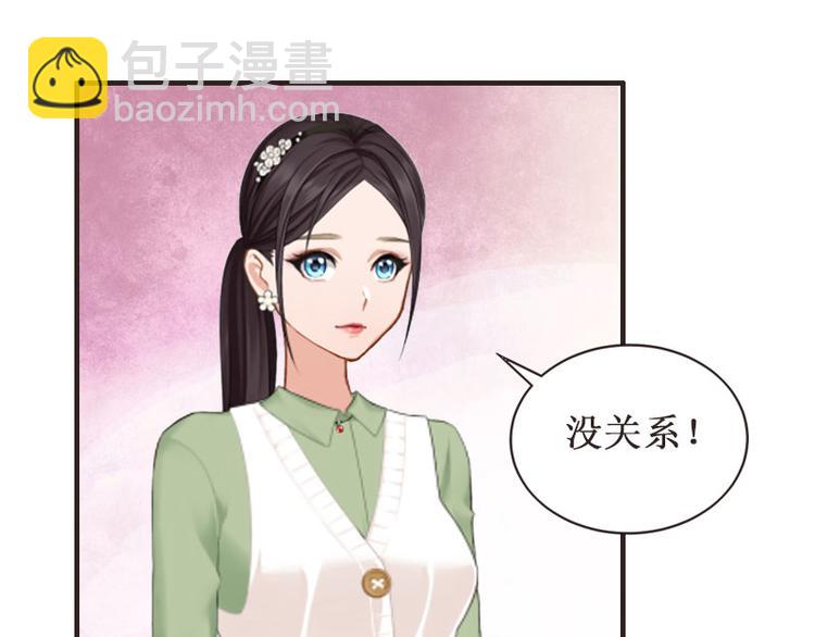 第3话 你会在乎吗？9
