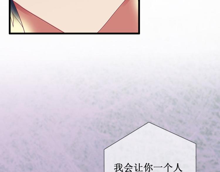第6话 绝情！35