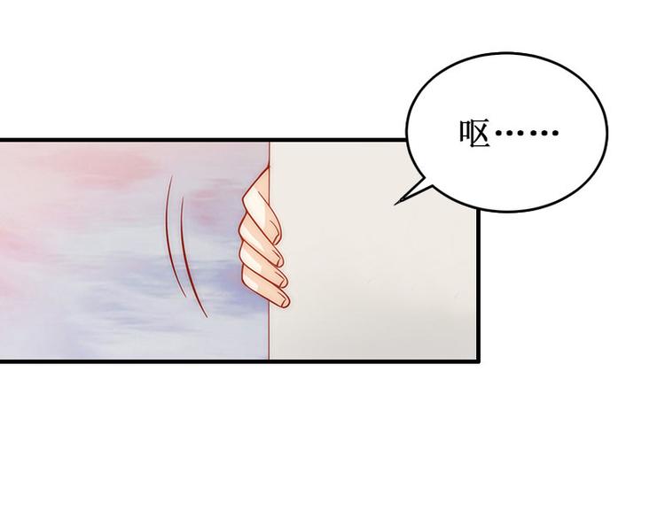第6话 绝情！90