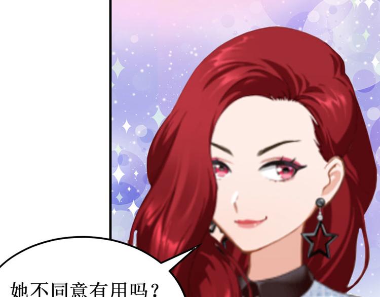 第6话 绝情！67