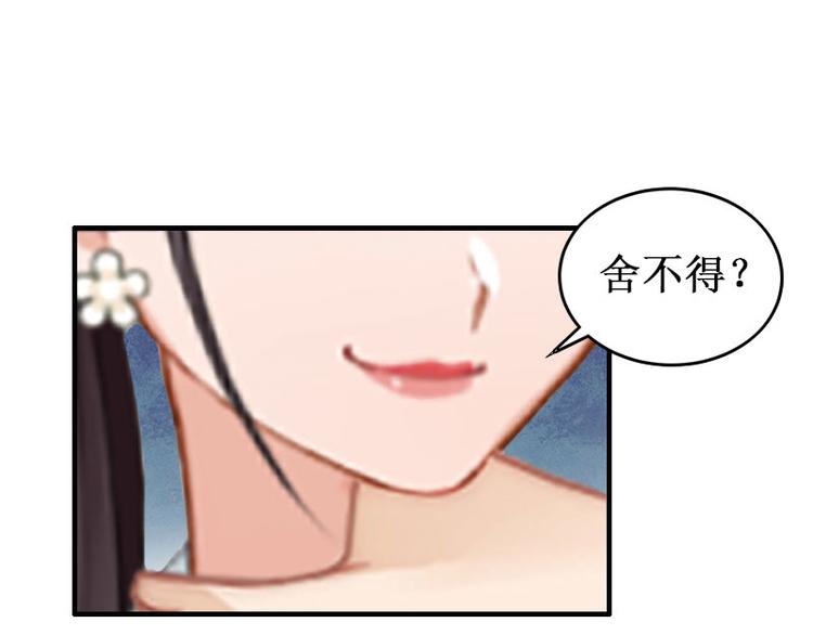 第6话 绝情！7