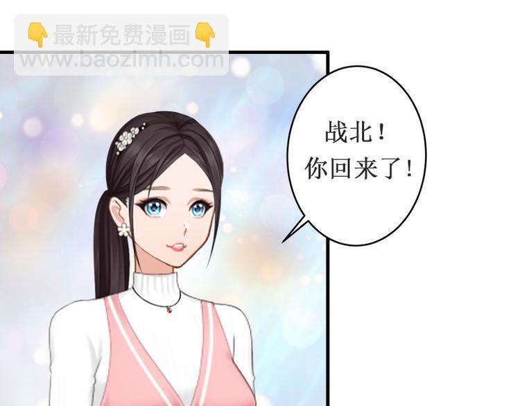 第2话 慕战北喜当爹32