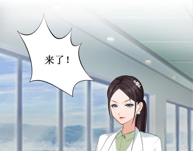 第3话 你会在乎吗？66
