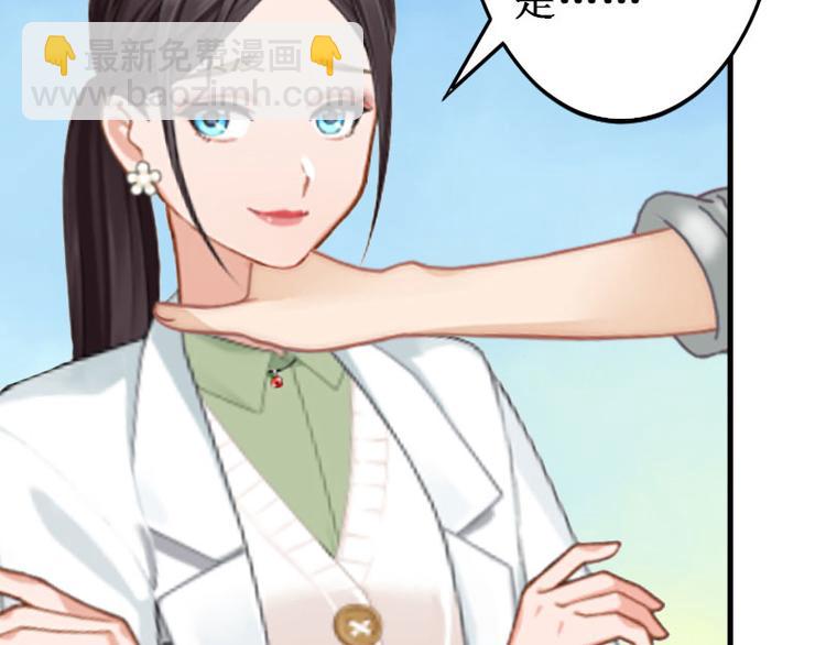 第6话 绝情！5
