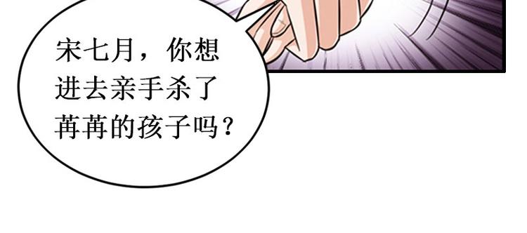 第3话 你会在乎吗？72