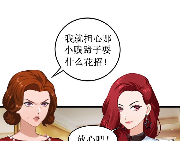 第6话 绝情！69