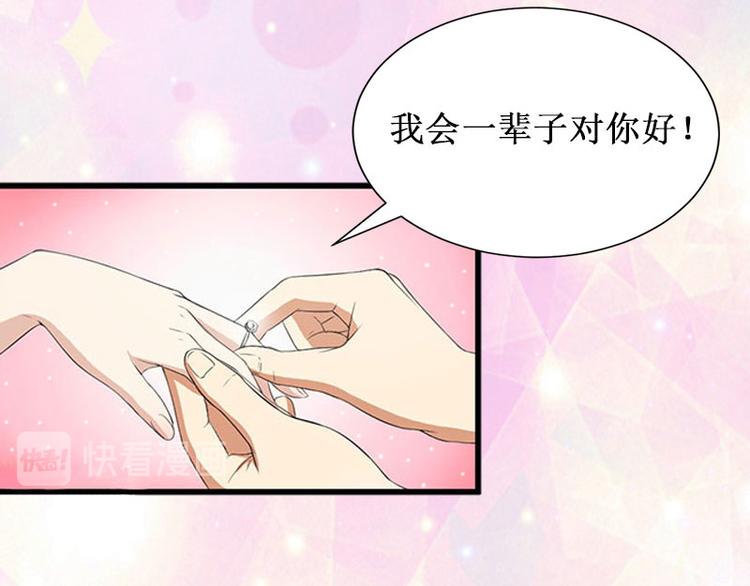 第1话 离婚39
