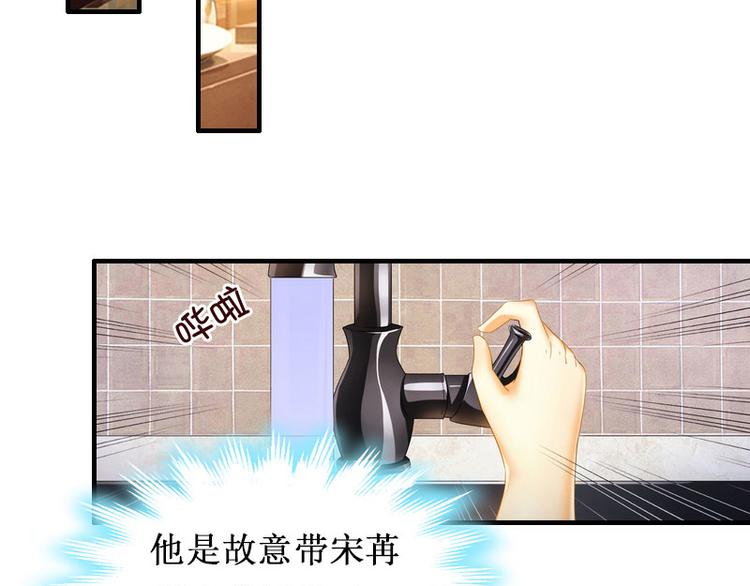 第3话 你会在乎吗？23