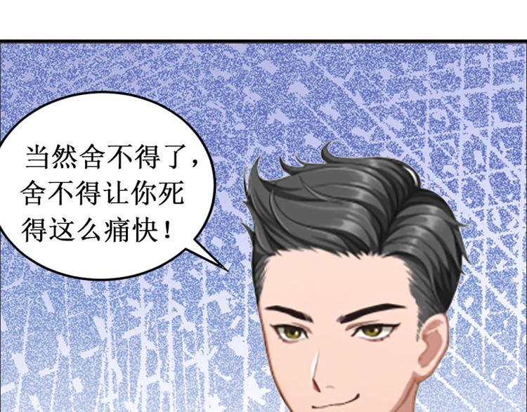 第6话 绝情！9