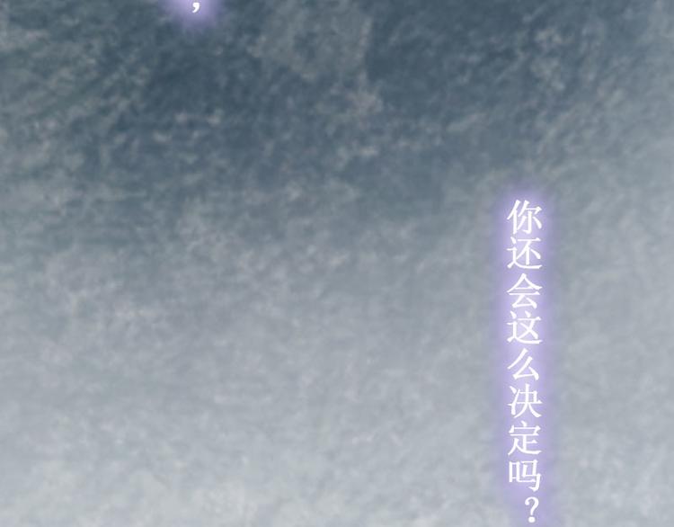第6话 绝情！44