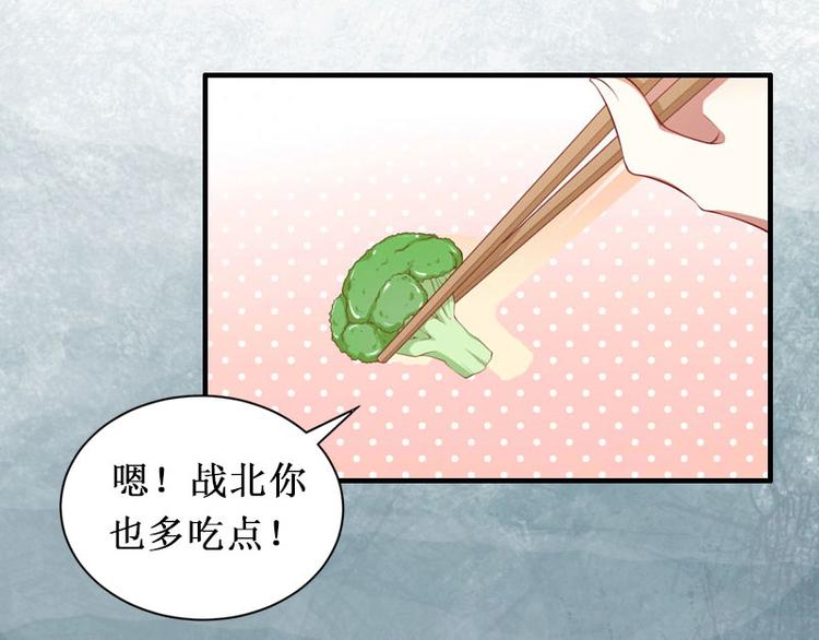 第3话 你会在乎吗？18