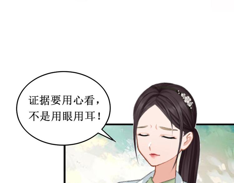 第8话 绝情82