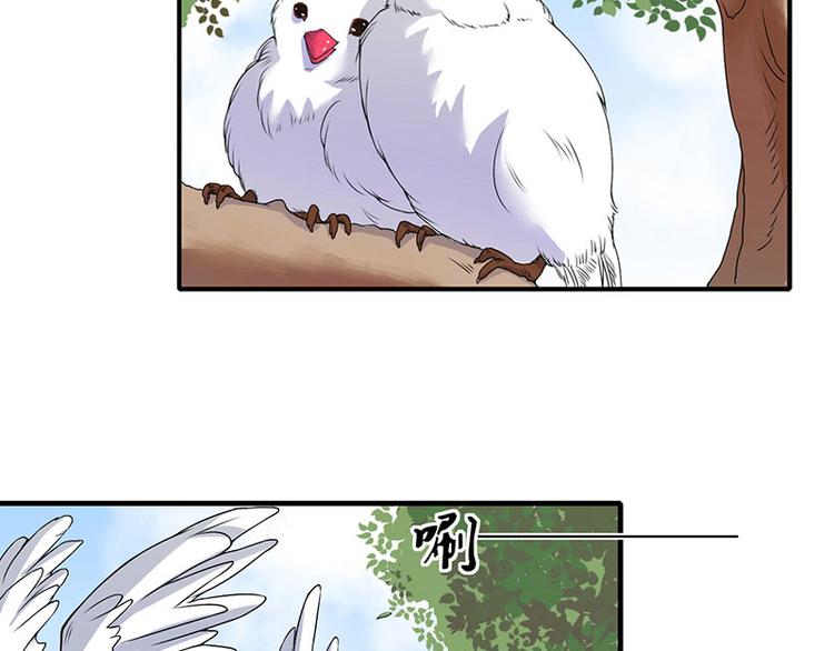第6话 绝情！47