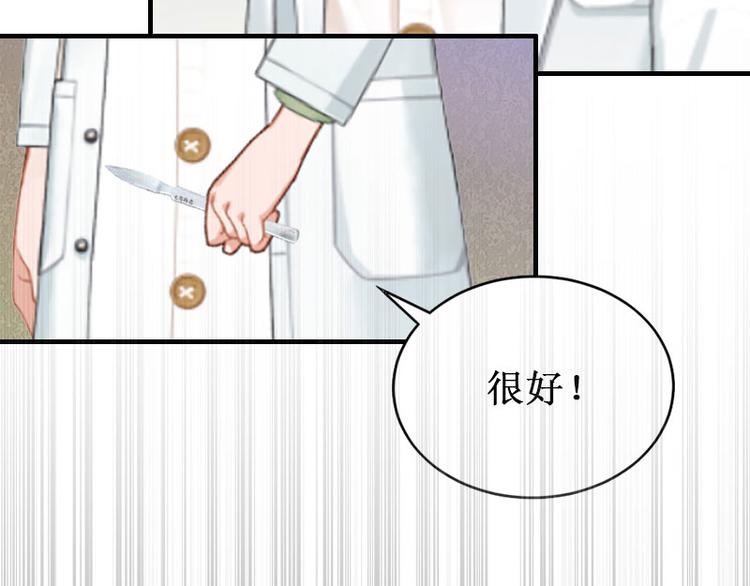 第9话 错爱18