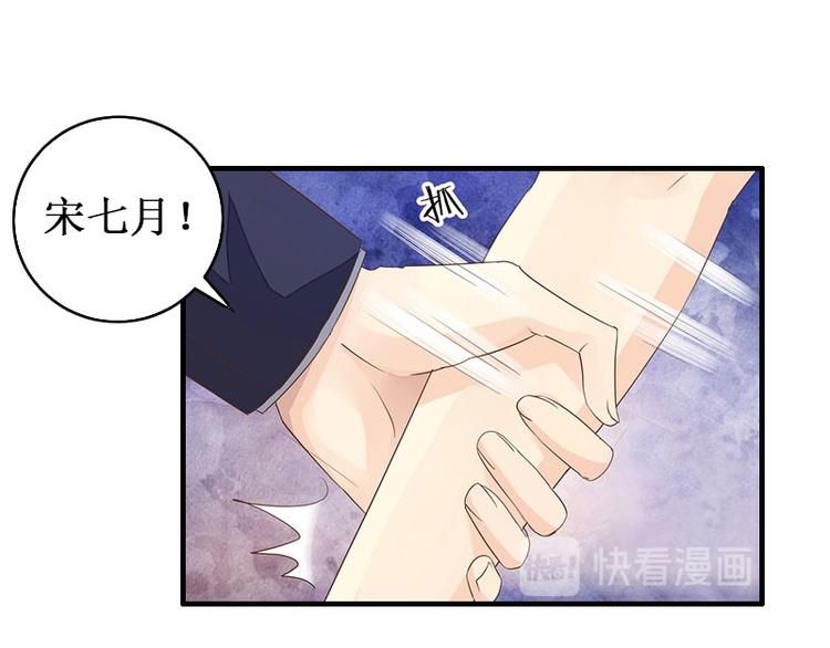 第5话 流产15