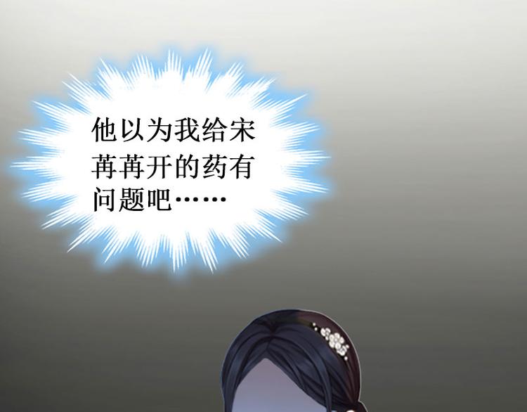 第5话 流产25