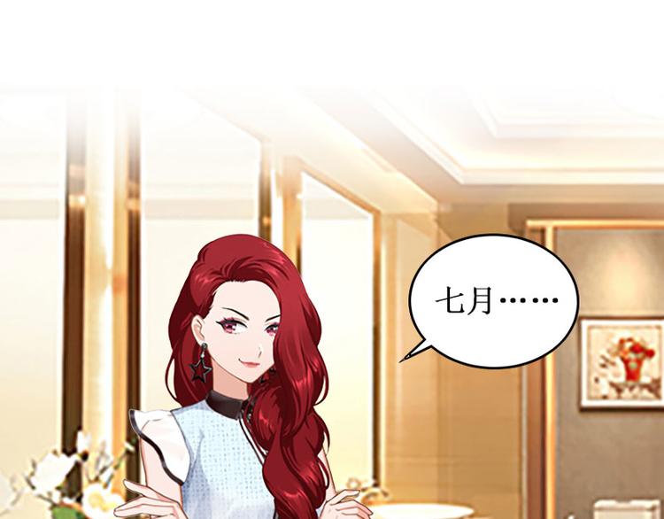 第3话 你会在乎吗？25