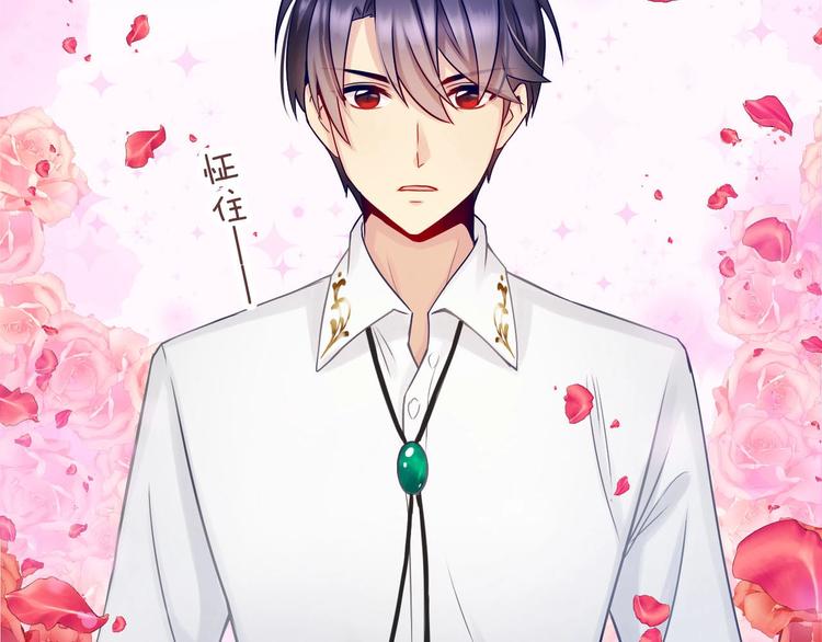 第4话 当我金主怎么样？125