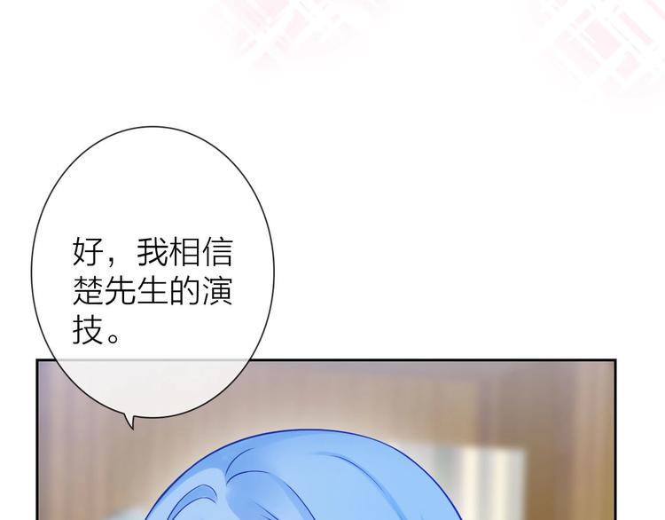 第3话 谁说女总裁不能投怀送抱14