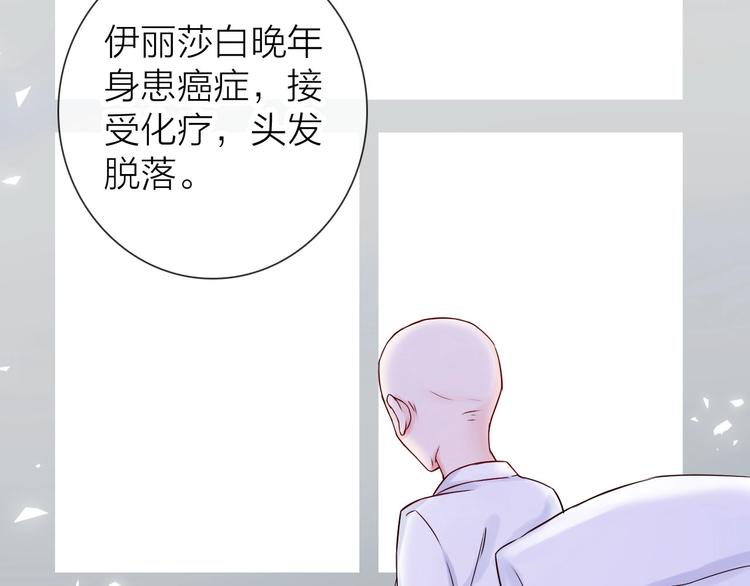 第2话 帮他打脸54