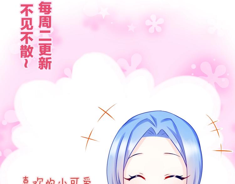 第1话 女总裁择夫指南？129
