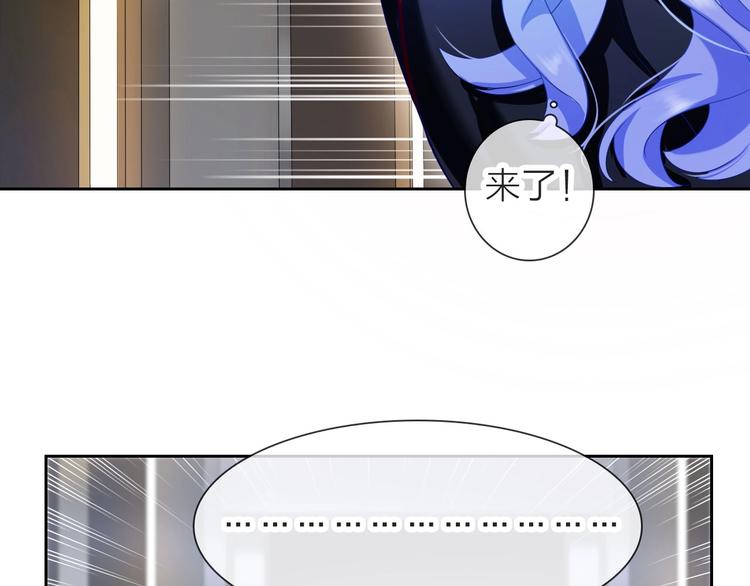 第1话 女总裁择夫指南？60
