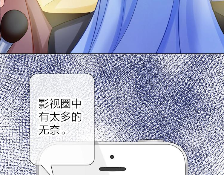 第5话 告白前夕？79