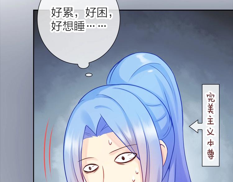第6话 粉丝恶意回踩？！70